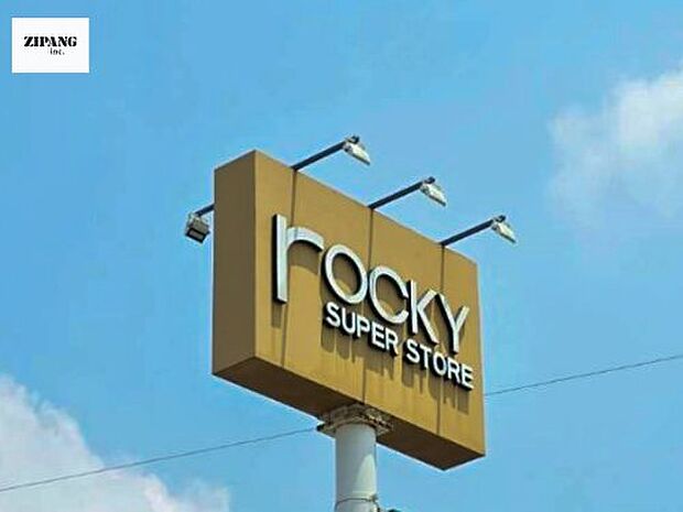 ロッキースーパーストア植木店