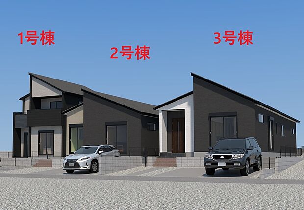 【外観】【外観】ただいま建築中です。周辺物件とともにご紹介させていただきますのでお気軽にお問い合わせください。（外観は完成イメージです） 