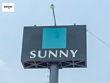 サニー桜木店 徒歩534m