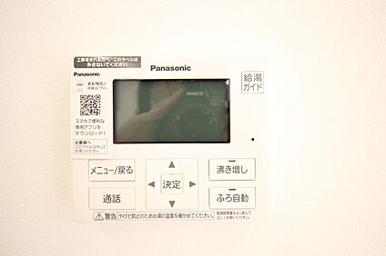 給湯パネル