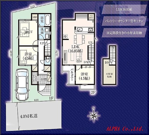 パントリーやカウンター付きキッチンを備えた2階建て3LDK。固定階段付き小屋裏収納もあり、収納力にも優れております。シンプルながらも使い勝手の良い空間です。