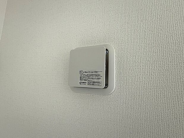 【◆24時間換気システム】全室24時間換気システムが採用されております。開閉式になりますので使い勝手も良く重宝します。常に室内の空気を綺麗に循環出来ます。