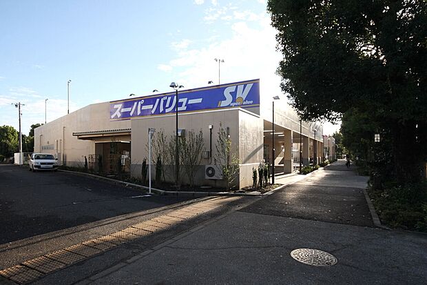 スーパーバリュー府中新町
