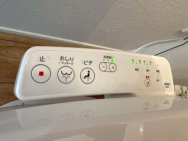 【◆ウォシュレット】節水&ECO機能を搭載したウォシュレット付きです。少ない水で洗い流すトルネード洗浄機能も搭載しております。