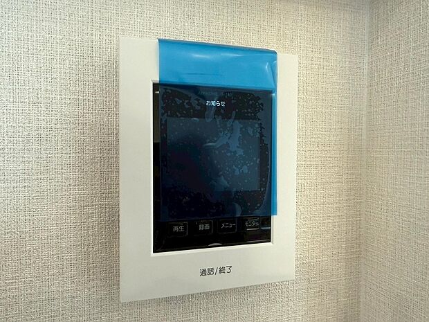 【◆インターホン 】来訪者をしっかり確認出来るカラーモニターホンになります。留守中もご安心いただける録画機能も搭載しております。
