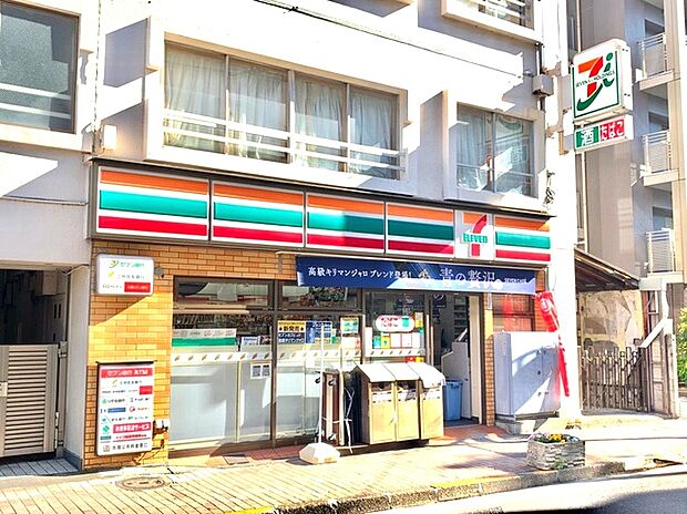 セブンイレブン東中野1丁目店