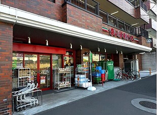 まいばすけっと 沼袋２丁目店（約120m）