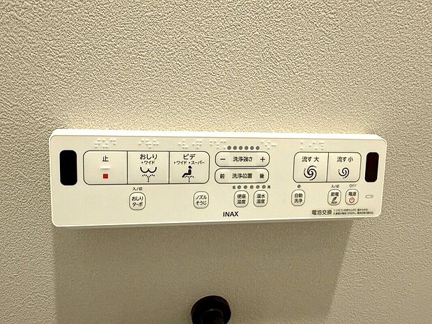 【◆ウォシュレット】節水&ECO機能を搭載した先進のウォシュレット付きです。スティック式で取り外しが便利、お掃除も楽々出来ます。少ない水で洗い流すトルネード洗浄機能も搭載されております。