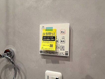 ◆浴室暖房乾燥機