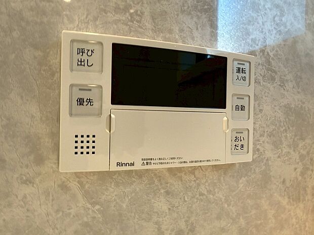 【◆追い炊き機】離れた場所からでも浴槽の追い炊き・湯張り・温度調整などがワンタッチでできるセミオート式になっています。