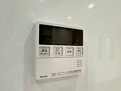◆給湯器