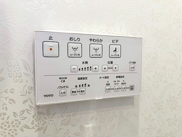 【◆ウォシュレット】多機能ウォシュレットになります。ノズル自動洗浄機能がついているので、いつでも清潔な状態を保っていただけます。