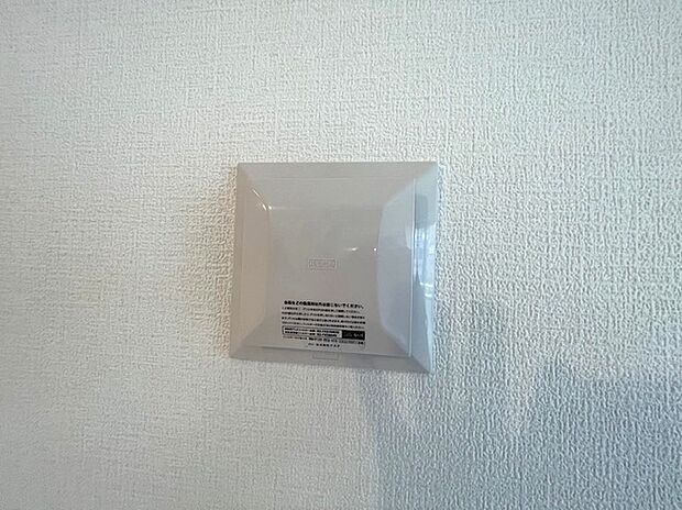 【◆24時間換気システム】24時間換気システムになります。綺麗な空気の中で快適に過ごしていただけます。