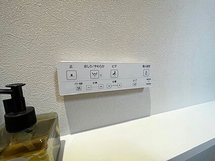◆ウォシュレット