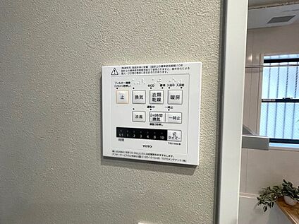 ◆浴室暖房乾燥機