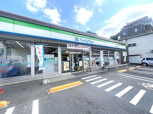 ファミリーマート