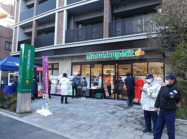 マルエツプチ上池袋店