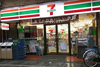 セブンイレブン中野都立家政店 約350ｍ(徒歩5分)