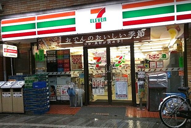 セブンイレブン中野都立家政店