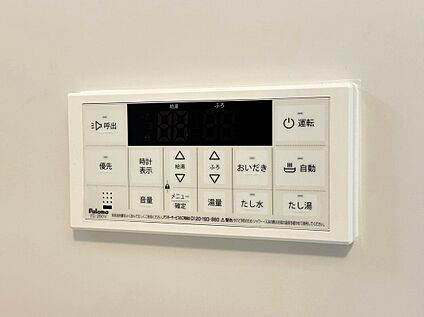 ◆給湯器リモコン