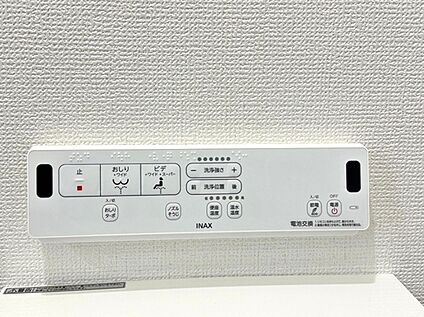 ◆ウォシュレット