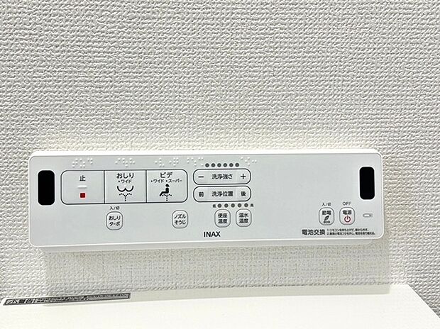 【◆ウォシュレット】同仕様施工例写真です。温水で優しく汚れを落としてくれます。こすりや摩擦から解放され、より快適に清潔を保つことができます。座った瞬間から快適で、1年を通じて心地よくご利用いただけます。