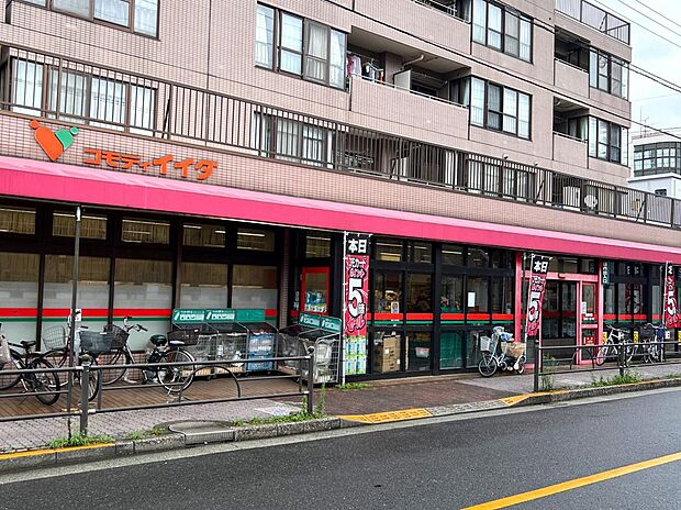 コモディイイダ氷川台店