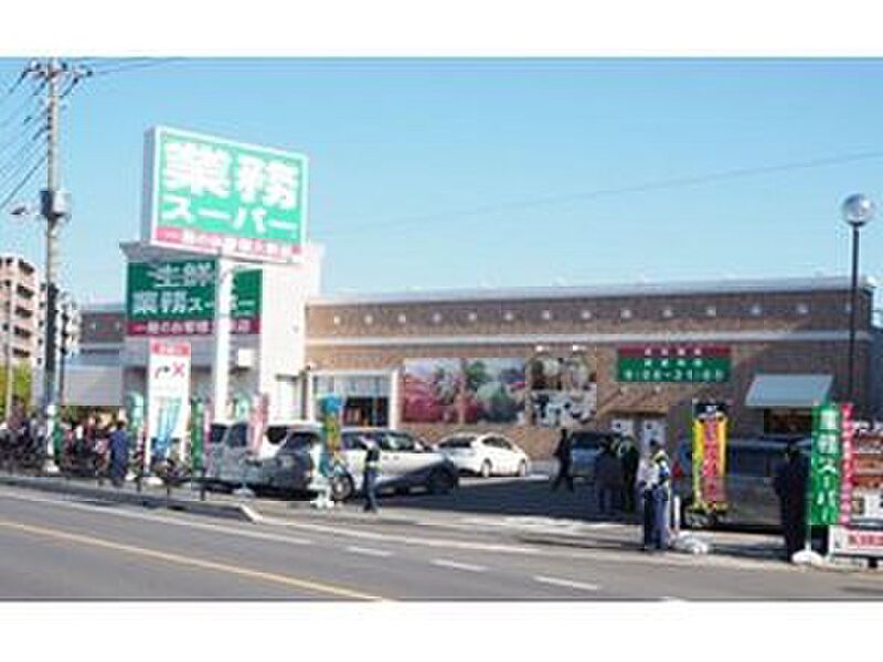 【買い物】業務スーパー越谷南店