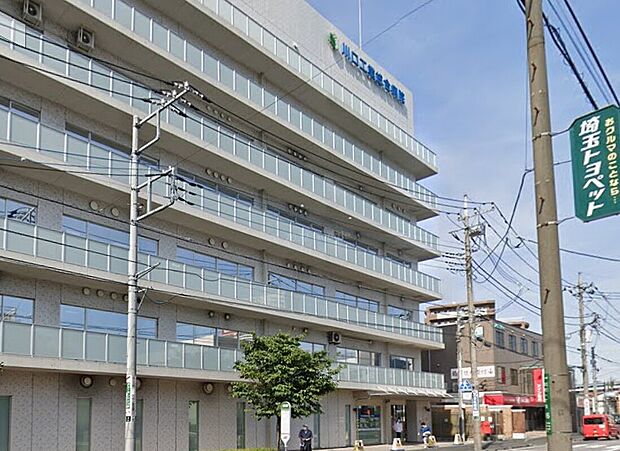 社会医療法人新青会川口工業総合病院（約440m・徒歩6分）