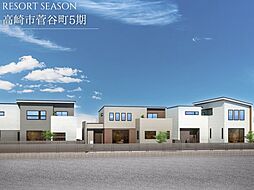 群馬県高崎市菅谷町