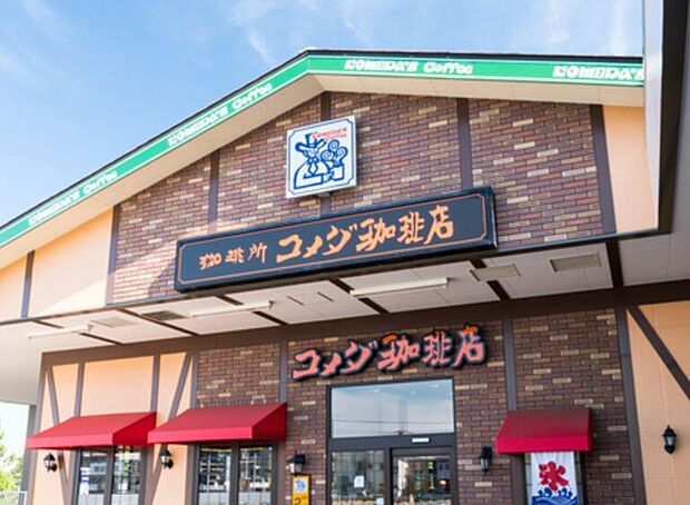 コメダ珈琲店 前橋住吉店