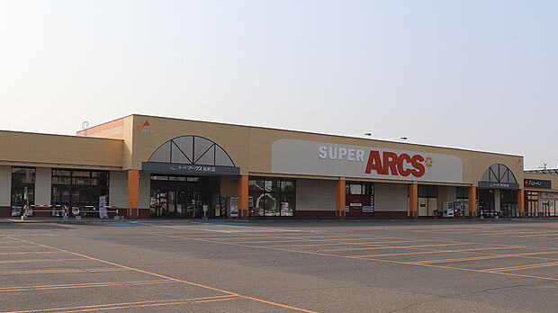 スーパーアークス桜町店（約550m）