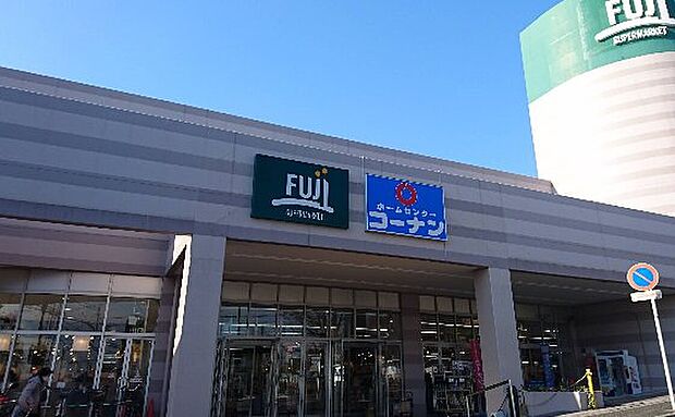 Fuji上野川店(約700m)