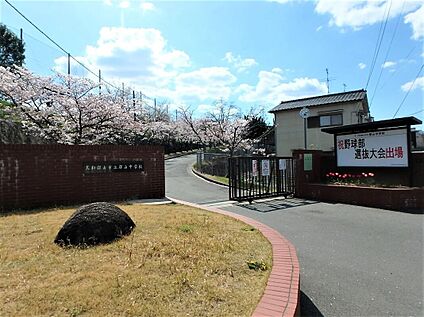 大和郡山市立郡山中学校 約1,000ｍ(徒歩約10分)