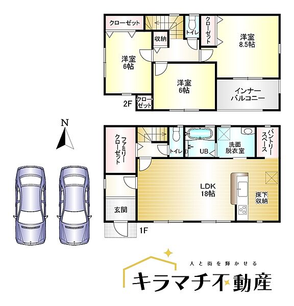 2024年11月完成予定　5区画！
オール電化住宅です。　

