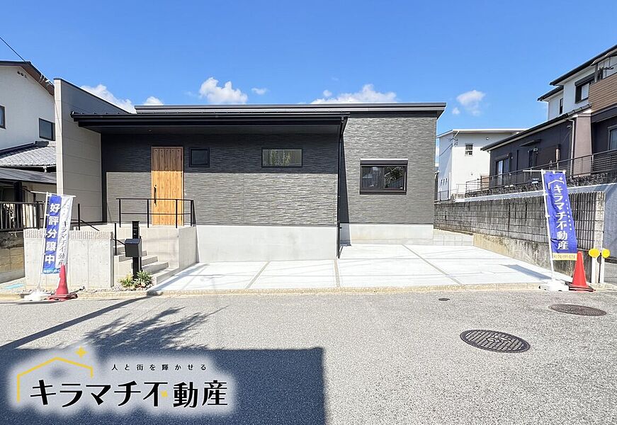 あこがれの　新築平屋住宅4LDKです