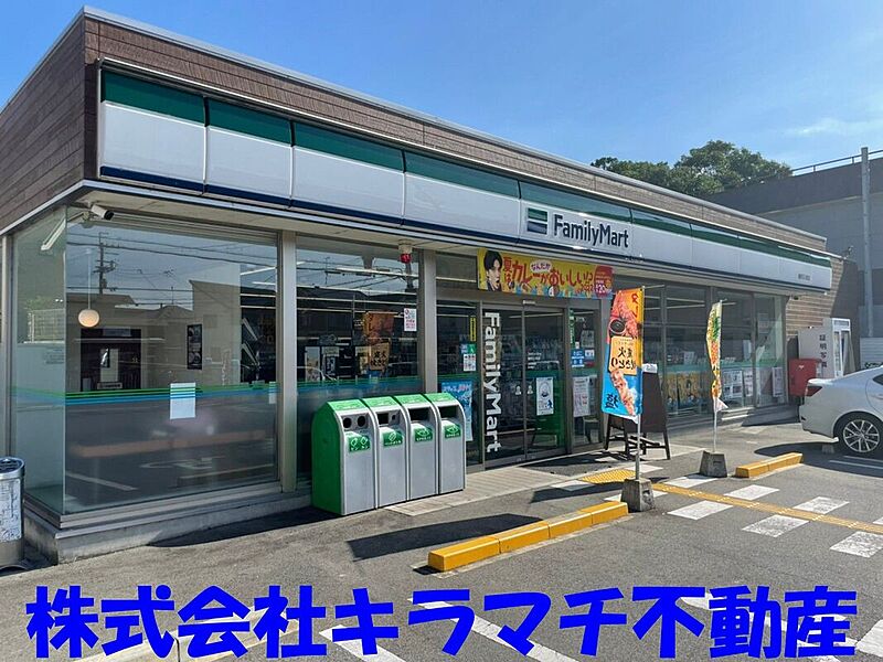 【買い物】ファミリーマート橿原石川町店