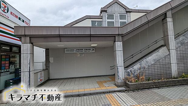 近鉄大阪線　桜井駅（約2,000m）
