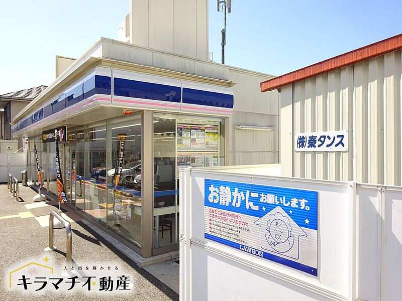 【買い物】ローソン橿原御坊町店