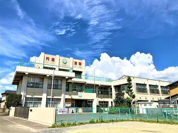 円座百華保育園（約650m）