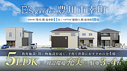 愛知県豊川市幸町87-3他