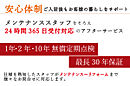 愛知県豊橋市東新町110-1他：物件画像