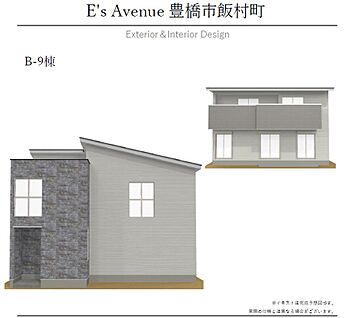 【B-9棟　外観パース】
