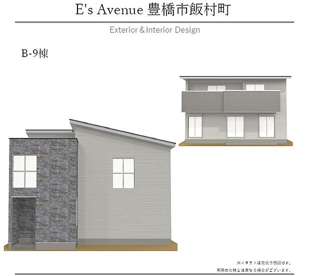 【【B-9棟 外観パース】】流行に左右されず、将来にわたって価値が継続する凛とした佇まい。おしゃれな雰囲気や自然の潤い、親しみやすさといった暮らしを豊かにしてくれる住空間です。
