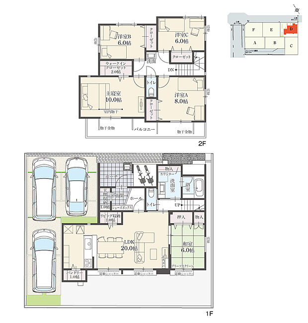 【5LDK】5LDK+ウォークインクローゼット+玄関収納+リビング収納+パントリー
駐車3台可
※延床面積に設備設置スペースの一部(1.46m2)含む

全居室に収納付き！スッキリとした空間でお過ごしいただけます。