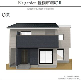 【C棟　外観パース】