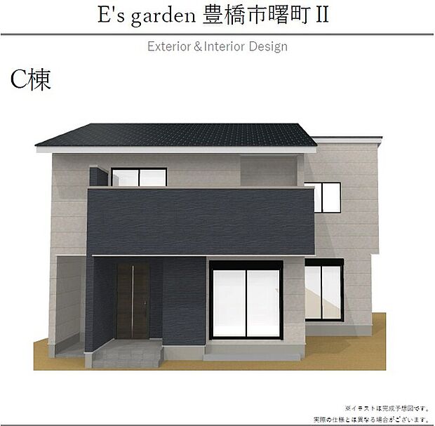 【【C棟 外観パース】】全体的に落ち着いた雰囲気の外観です。各棟、個性を持たせたデザインの設計にしており、こだわりが詰まっています。