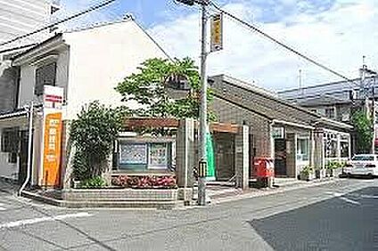 武庫川郵便局 約626ｍ(徒歩約7分)