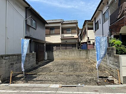 現地