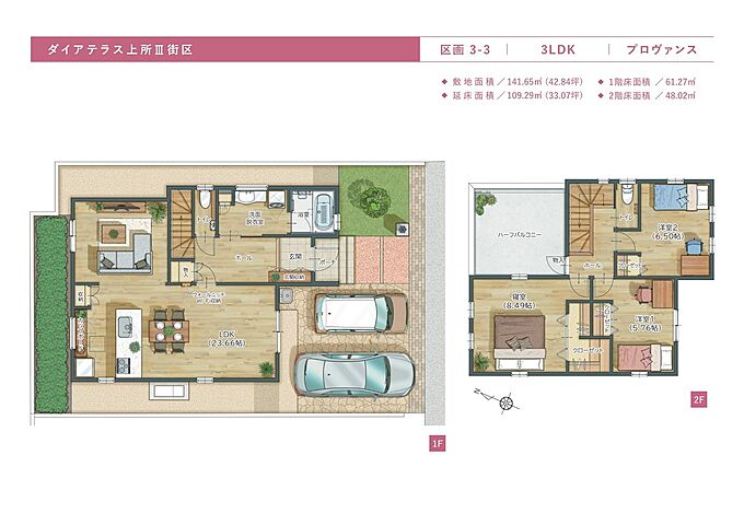 区画3-3